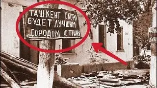 Toshkent shahri haqida siz bilmagan ma'lumotlar.