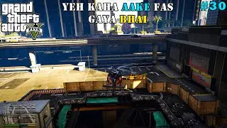 GTA V ||YAH KAHA AAKE FAS GAYA BHAI|#30  #gta5