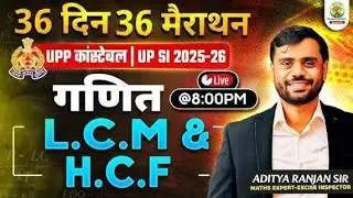 🔥💪Time and work # most important questions ⁉️#adityaranjansir#upsi #viralvideos#uppoliceconstable 
