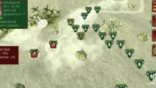 Прохождение Hex Commander #10