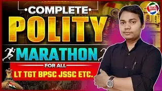COMPLITE POLITY MARATHON | POLITICAL SCIENCE || BY-KUMAR KAUSHAL #polity #marathon #constitution