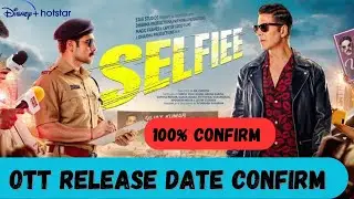 Selfie movie ott release date confirm | OTT release date