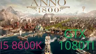 Anno 1800 тест на I5 8600k + 1080Ti