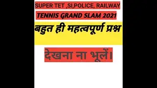#TENNIS GRAND SLAM 2021 #CURRENT AFFAIR 2022 #UP SUPER TET#UP SI/LEKHPAL/POLICE