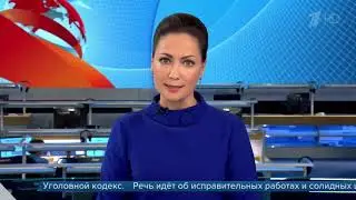 Выпуск новостей в 15:00 от 19.03.2020