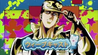 Jojo's Bizarre Weebcast ft. Super Eyepatch Wolf, Woolie, Antfish and Truongasm