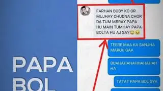 ANONYMOUS SUBKA BAAP