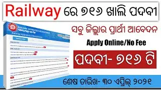 Indian Railway Recruitment 2021/ Post- 716/ 10th Pass Railway Job/Odisha Railway Job 2021/Odisha Job