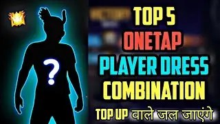 ТОП-5 комбинаций одежды для игроков, использующих One Tap в Free Fire || Профессиональные комбинации одежды для игроков, использующих One Tap 😱😱😱