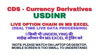 Trading with CDS-USDINR Live option chain in excel  👍 लाईव्ह ऑप्शन चैन ms Excel ट्रेडिंग