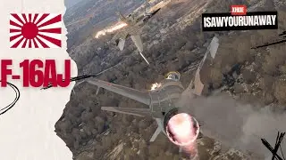 F-16AJ - уникальный, а вскоре и единственный на 12.7 #warthunder
