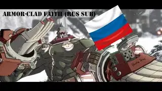 Armor-clad Faith (Rus sub) Potemkin theme Guilty Gear