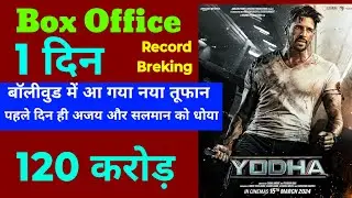 Yodha Box Office Collection| Yodha First Day Box Office Collection| Yodha 1st Day Collection.