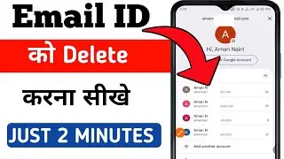 Email id kaise delete kare | email id delete kaise kare | gmail account delete kaise kare