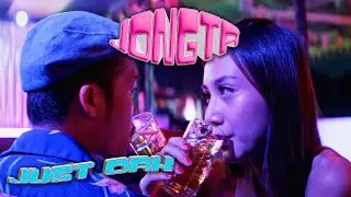 JUST OAK - JONGTA (จ้องตา)