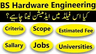 BS Hardware Engineering in Pakistan: Criteria, Scope, Jobs, Fees, Tips & Important Points