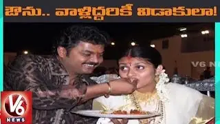 Heroine Kalyani Wants Divorce From Director Surya | Tollywood Gossips | V6 News