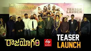 Raajahyogam Teaser || Vaishnavi Natraj productions