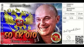 my qsl 2024