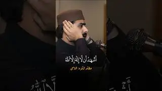 [COMPLETE ADHAN] 🍂 15 Million views combined Alhamdulillah! Adhan al Isha | Ramadan 20, 1446