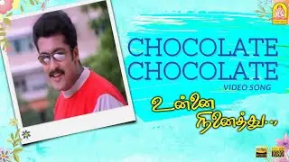 Chocolate Chocolate - HD Video Song | Unnai Ninaithu | Suriya | Laila | Sneha | Sirpy | Ayngaran