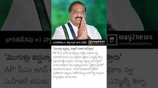 ycp controversy #tdp#ycp#janasena#pavankalyan