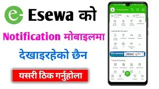 Esewa Notification Problem | Esewa Notification is not Showing | How to Set-up Esewa Notification