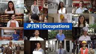 Jobs & Occupations in Japanese and English | Learn Bilingual Vocabulary
