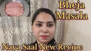 Bheja Masala In My Style🧠||Good News Share Ki Aap Logo K Saath🤗||Cooking Vlog🎥||