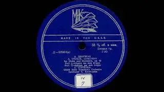 A. Dvorak, USSR State Symphony Orchestra - Concerto For Violin And Orchestra, op.53