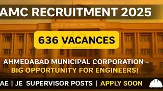 🔥 AMC Upcoming Bharti 2025 | 636 Posts | Ahmedabad Municipal Corporation | Latest Update #trending 