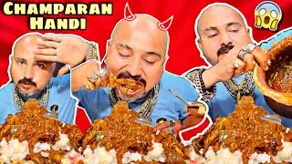 Champaran Handi | Eating Challenge | Ulhas Kamathe | Chicken Leg Piece