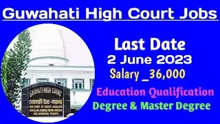 [ Assam jobs 2023 ] [ Assam jobs Today ]#AssamjobsToday