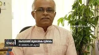 23  North East Monsoon Deficient 2020