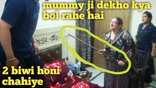 Biwiyan 2 honi chahiye 😂😂 | My Wife Angry Reactions 😡 | Most funny video