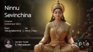 Ninnu Sevinchina – A Devotional Gem in Yadukulakamboji