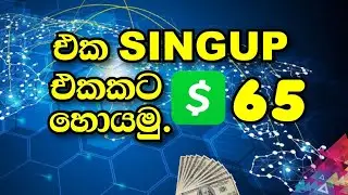 🇱🇰 (12) E money sinhala 2019 (Add Click LK)💲💰🇱🇰