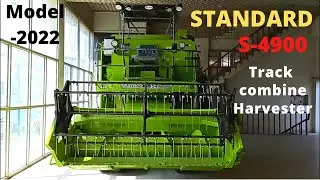 Standard S-4900 Track Combine Model-2022 | Standard S-4900 | Standard Track combine | Track Combine