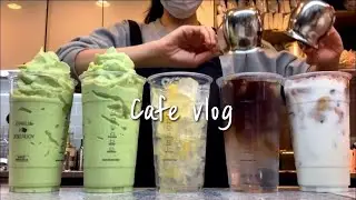 (Sub)🍈멜론 두 개나 있지롱🍈 메롱😝 / cafe vlog / 카페 브이로그 / 카페알바 브이로그 / 더리터 / 음료제조 / asmr / nobgm