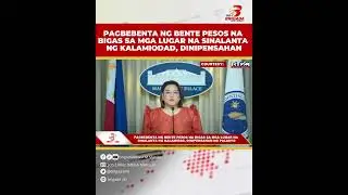 Pagbebenta ng bente pesos na bigas sa mga lugar na sinalanta ng kalamiodad, dinipensahan ng...