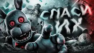 ФНАФ ЧТО ЗАСТАВИТ ТЕБЯ КРИЧАТЬ | ОБЗОР FREDDY'S: REANIMATED