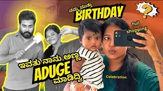 Muttu 9th Month Birthday + Cooking with Brother & Family Vlog | nanna dinachari | kannada 