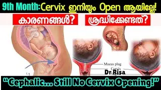 Baby Head Down but Cervix Not Opening | 9th Month Pregnancy Explained in Simple Way