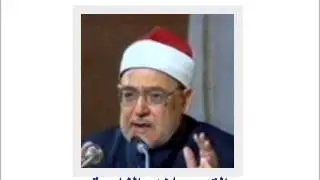 بعنوان // تفسير بعض الايات من سورة الحج // محمد الغزالى