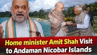 Home minister Amit Shah Visit to Andaman Nicobar Islands 🌴🏝️ 🇮🇳