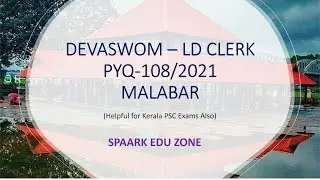 DEVASWOM BOARD – LD CLERK PYQ-108/2021 | MALABAR |HELPFUL FOR PSC ALSO|