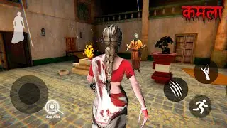 Playing As Kamla In Kamla Horror Game | Kamla Android Gameplay | How To Play As Kamla 