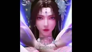 [Perfect World EP 225] Shi Hao the disciple of the Invincible Willow (Liu Shen)|Perfect world EP 225
