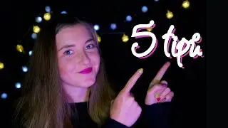 Jak v&iacute;ce c&iacute;tit ASMR? 5 tipů pro extr&eacute;mn&iacute; relaxaci 💤💆