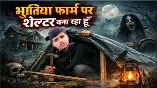 Haunted Farm Me Raat Ko Shelter Banaya 😱 | 24 Hours Survival Challenge 